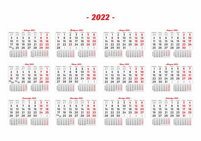 2022_3_prew
